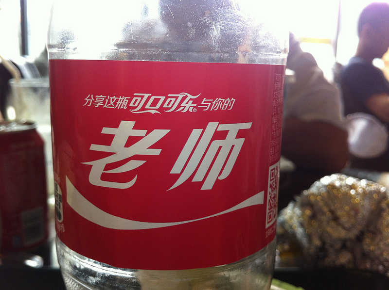 Primer plano de la etiqueta de una botella de Coca-Cola china