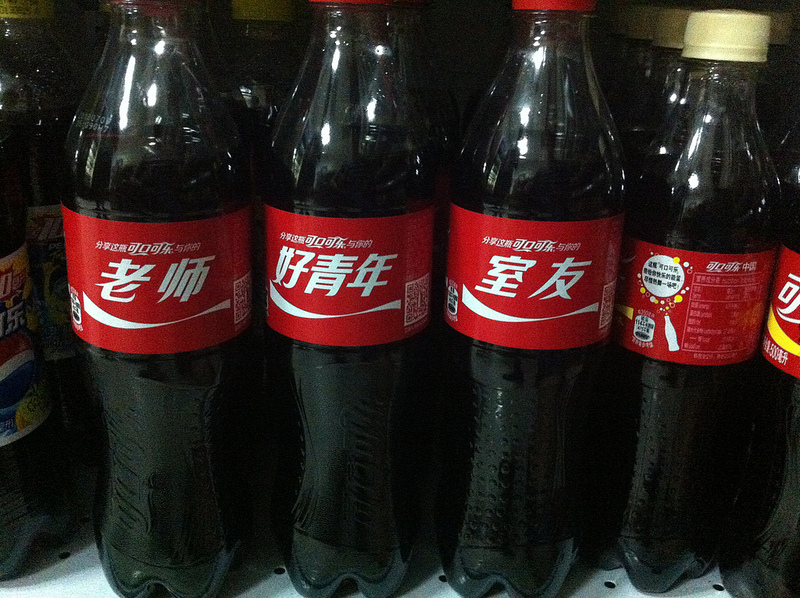 Botellas de Coca-Cola chinas en una estantería.